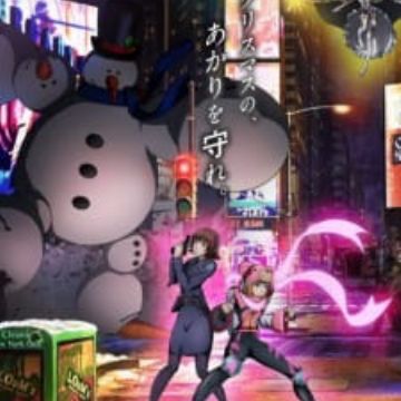 Download Itazura Majo To Nemuranai Machi Sorcery In The Big City For iPhone Wallpaper Itazura Majo To Nemuranai Machi Sorcery In The Big City For Free