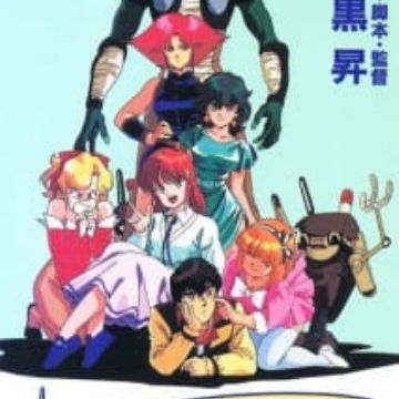 Get Hoshi Neko Fullhouse Star Cat Fullhouse Myanimelist Net Desktop Wallpaper Free Wallpaper Hoshi Neko Fullhouse Star Cat Fullhouse Myanimelist Net For Android