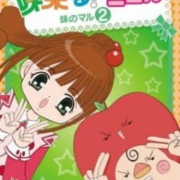 Miracle Mimika Myanimelist Net Miracle Mimika Myanimelist Net