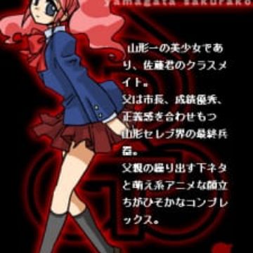 Sakuran Boy Dt Myanimelist Net