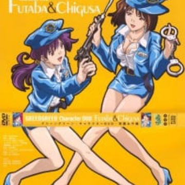 コミック・アニメ AMOSTOY GREEN FUZZ SU2CV w/FRITE GUNNER Green Green Character DVD - Pictures - MyAnimeList.net