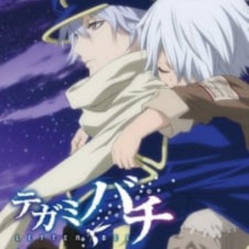 Get Tegamibachi Gakuen Letter Bee Academy Myanimelist Net For iPhone Wallpaper Tegamibachi Gakuen Letter Bee Academy Myanimelist Net Free HD