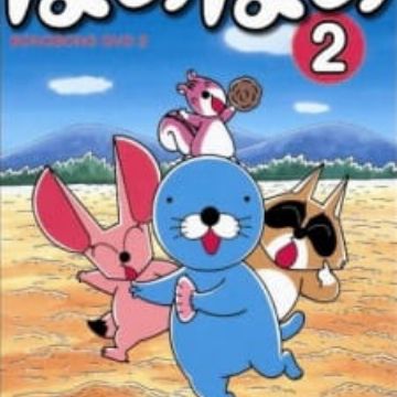 Get Bonobono Tv Specials Bonobono Myanimelist Net For iPhone Free Wallpaper Bonobono Tv Specials Bonobono Myanimelist Net For iPhone