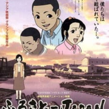 Download Furusato Japan Japan Our Homeland Myanimelist Net For Free Wallpaper Furusato Japan Japan Our Homeland Myanimelist Net Desktop Wallpaper