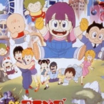 Dr Slump Movie 05 Arale Chan Hoyoyo Yume No Miyako Mechapolis Myanimelist Net
