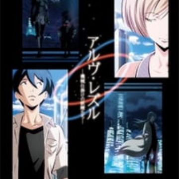 Get Arve Rezzle Kikaijikake No Yousei Tachi Myanimelist Net For Android Free Get Wallpaper Arve Rezzle Kikaijikake No Yousei Tachi Myanimelist Net For Android Free