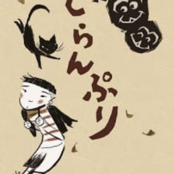 Download Shiranpuri Movie Myanimelist Net Desktop Wallpaper Free Get Wallpaper Shiranpuri Movie Myanimelist Net For Free