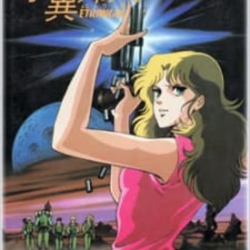 Download Sengoku Majin Goushougun Toki No Etranger Time Stranger For Android Free Get Wallpaper Sengoku Majin Goushougun Toki No Etranger Time Stranger Free HD