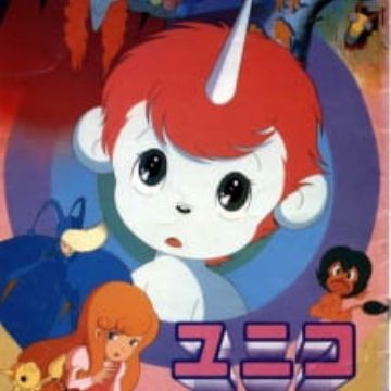 Get Unico Mahou No Shima E Unico In The Island Of Magic Desktop Wallpaper Free Wallpaper Unico Mahou No Shima E Unico In The Island Of Magic For Android