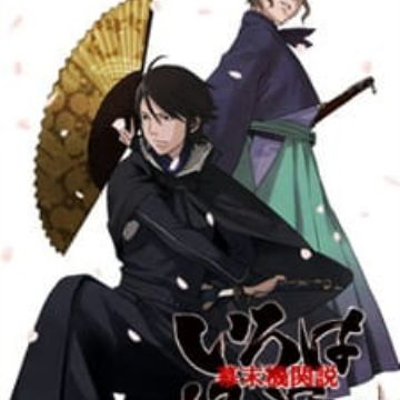 Download Bakumatsu Kikansetsu Irohanihoheto Myanimelist Net For iPhone Free Get Wallpaper Bakumatsu Kikansetsu Irohanihoheto Myanimelist Net Free