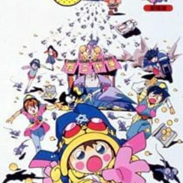 Download Magical Taruruuto Kun Sukisuki Takoyaki Myanimelist Net For Android Wallpaper Magical Taruruuto Kun Sukisuki Takoyaki Myanimelist Net Desktop Wallpaper