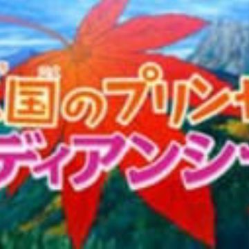 Get Pokemon Xy Koukoku No Princess Diancie Myanimelist Net For iPhone Wallpaper Pokemon Xy Koukoku No Princess Diancie Myanimelist Net For iPhone Free