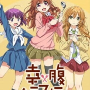 Koufuku Graffiti (Gourmet Girl Graffiti) Koufuku Graffiti (Gourmet Girl Graffiti)