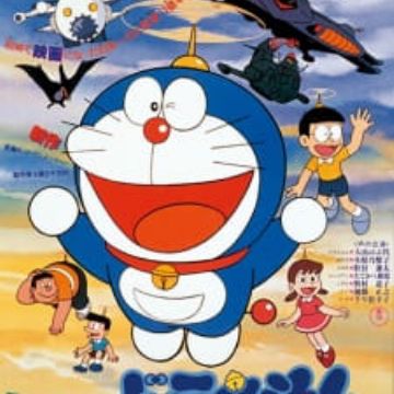 Doraemon Movie 01: Nobita no Kyouryuu 