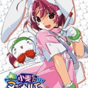 Download Nurse Witch Komugi Chan Magikarte Special Myanimelist Net For Android Free Get Wallpaper Nurse Witch Komugi Chan Magikarte Special Myanimelist Net For iPhone