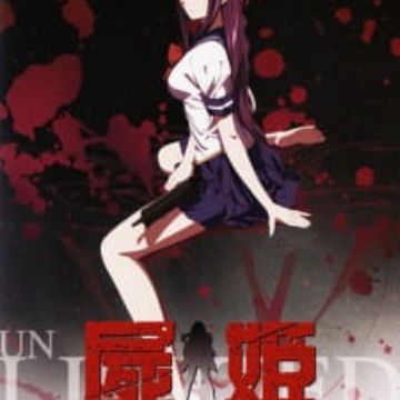 Shikabane Hime Kuro Legendado Fasrgospel Shikabane Hime Kuro Legendado Fasrgospel