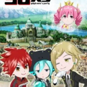 Watch Gdmen Myanimelist Net Watch Gdmen Myanimelist Net