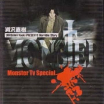 Get Monster Extra Hottan Myanimelist Net Free Get Wallpaper Monster Extra Hottan Myanimelist Net For iPhone Free