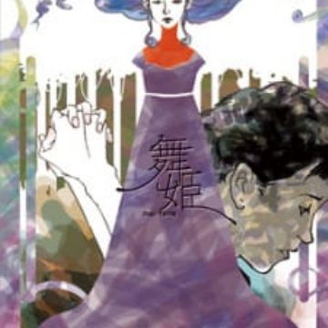 Get Maihime Myanimelist Net For iPhone Free Wallpaper Maihime Myanimelist Net Desktop Wallpaper