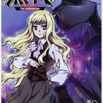 Download Kurokami Tora To Tsubasa Myanimelist Net Free HD Wallpaper Kurokami Tora To Tsubasa Myanimelist Net HD