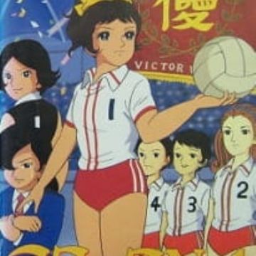 Get Attack No 1 Namida No Kaiten Receive Myanimelist Net Free Wallpaper Attack No 1 Namida No Kaiten Receive Myanimelist Net HD