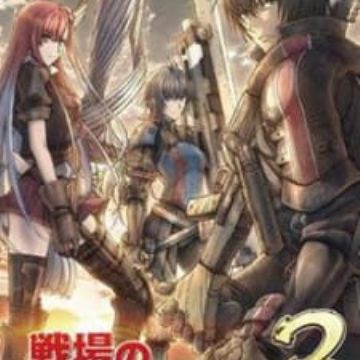 Download Senjou No Valkyria 3 Tagatame No Juusou Myanimelist Net For Android Wallpaper Senjou No Valkyria 3 Tagatame No Juusou Myanimelist Net For Android