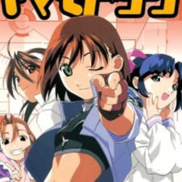 Download Soreyuke Uchuu Senkan Yamamoto Yohko 1999 Myanimelist Net Desktop Wallpaper Get Wallpaper Soreyuke Uchuu Senkan Yamamoto Yohko 1999 Myanimelist Net Desktop Wallpaper Free