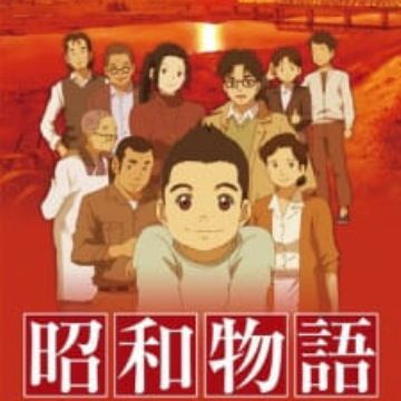 Download Shouwa Monogatari Myanimelist Net For iPhone Free Wallpaper Shouwa Monogatari Myanimelist Net HD