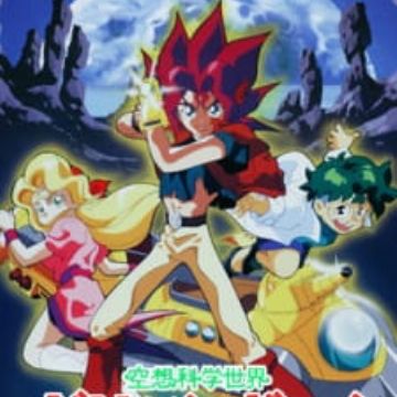 Get Kuusou Kagaku Sekai Gulliver Boy Fantascience World Gulliver Boy Free Get Wallpaper Kuusou Kagaku Sekai Gulliver Boy Fantascience World Gulliver Boy Free