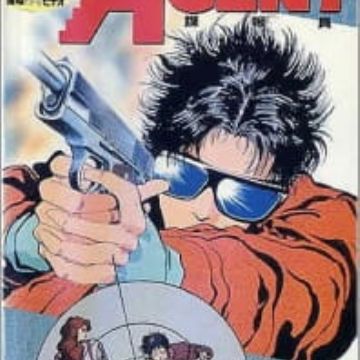 Download High School Agent Myanimelist Net HD Wallpaper High School Agent Myanimelist Net Desktop Wallpaper