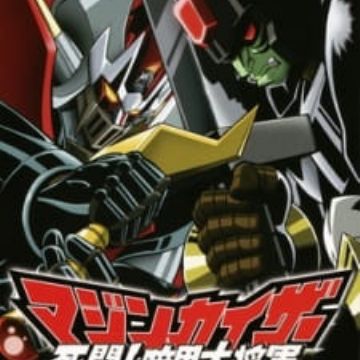 Get Mazinkaiser Shitou Ankoku Dai Shogun Myanimelist Net Free Wallpaper Mazinkaiser Shitou Ankoku Dai Shogun Myanimelist Net For iPhone