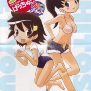 Download Asako Get You Myanimelist Net Desktop Wallpaper Free Wallpaper Asako Get You Myanimelist Net For Android Free