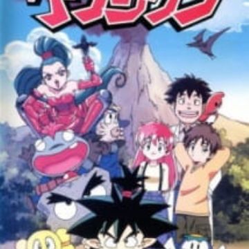 Get Jikuu Tantei Genshi Kun Flint The Time Detective Myanimelist Net Free HD Get Wallpaper Jikuu Tantei Genshi Kun Flint The Time Detective Myanimelist Net Free