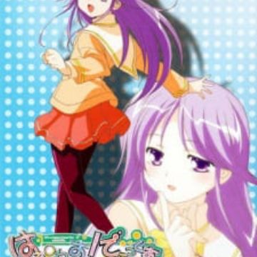 Download Happiness Watarase Jun No Kareinaru Ichinichi Myanimelist Net For Free Wallpaper Happiness Watarase Jun No Kareinaru Ichinichi Myanimelist Net For Android