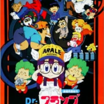 Get Dr Slump Movie 07 Arale Chan N Cha Penguin Mura Yori Ai Wo Desktop Wallpaper Get Wallpaper Dr Slump Movie 07 Arale Chan N Cha Penguin Mura Yori Ai Wo HD