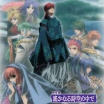 Get Harukanaru Toki No Naka De Hachiyou Shou Recap Myanimelist Net For Free Get Wallpaper Harukanaru Toki No Naka De Hachiyou Shou Recap Myanimelist Net For Android Free