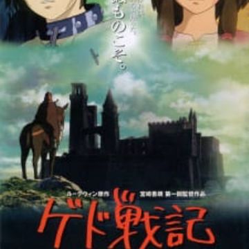 Download Ged Senki Tales From Earthsea Myanimelist Net For iPhone Free Wallpaper Ged Senki Tales From Earthsea Myanimelist Net Desktop Wallpaper Free