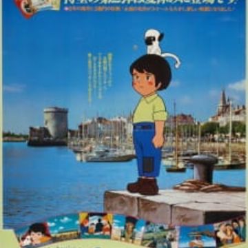 Get Haha Wo Tazunete Sanzenri Movie Myanimelist Net Free HD Get Wallpaper Haha Wo Tazunete Sanzenri Movie Myanimelist Net For iPhone Free