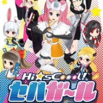 Download Hi Scoool Seha Girls Special Myanimelist Net Free HD Wallpaper Hi Scoool Seha Girls Special Myanimelist Net Free