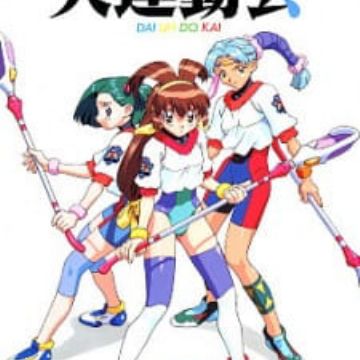 Download Battle Athletess Daiundoukai Battle Athletes Myanimelist Net Free HD Wallpaper Battle Athletess Daiundoukai Battle Athletes Myanimelist Net For iPhone Free