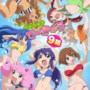 Download Teekyuu 9 Teekyu 9 Myanimelist Net For iPhone Free Get Wallpaper Teekyuu 9 Teekyu 9 Myanimelist Net For Android