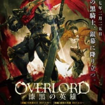 Overlord Movie 2: Shikkoku no Eiyuu (Overlord: The Dark Hero) -  