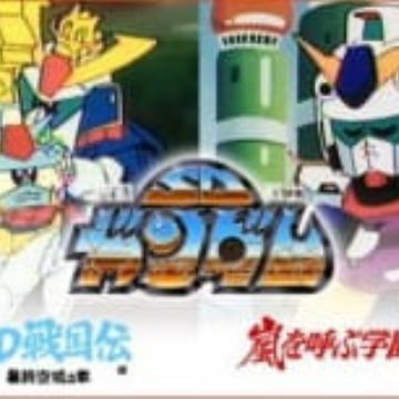 Get Mobile Suit Sd Gundam Mk V Myanimelist Net Free HD Wallpaper Mobile Suit Sd Gundam Mk V Myanimelist Net For iPhone