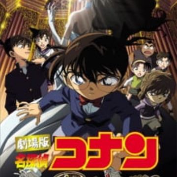 Download Detective Conan Movie 12 Full Score Of Fear Myanimelist Net For Free Wallpaper Detective Conan Movie 12 Full Score Of Fear Myanimelist Net For Free
