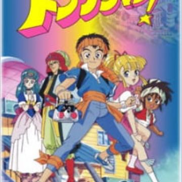 Time Travel Tondekeman Time Quest Myanimelist Net Time Travel Tondekeman Time Quest Myanimelist Net