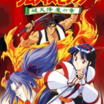 Wallpaper Anime Nakoruru Ano Hito Kara No Okurimono