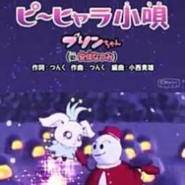 Download Pi Hyara Kouta Myanimelist Net Free HD Wallpaper Pi Hyara Kouta Myanimelist Net HD