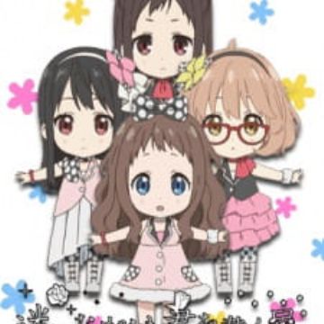 Get Kyoukai No Kanata Idol Saiban Mayoi Nagara Mo Kimi Wo Sabaku For Android Get Wallpaper Kyoukai No Kanata Idol Saiban Mayoi Nagara Mo Kimi Wo Sabaku HD