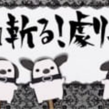 Get Akame Ga Kill Akakill Gekijou Akakill Theater Myanimelist Net For iPhone Free Wallpaper Akame Ga Kill Akakill Gekijou Akakill Theater Myanimelist Net For iPhone