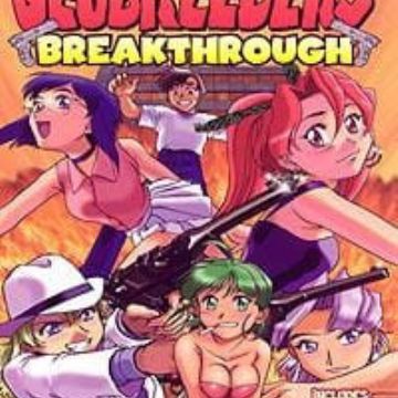 Get Geobreeders 2 Mouryou Yuugekitai File Xx Ransen Toppa Myanimelist Net Free Get Wallpaper Geobreeders 2 Mouryou Yuugekitai File Xx Ransen Toppa Myanimelist Net For iPhone Free